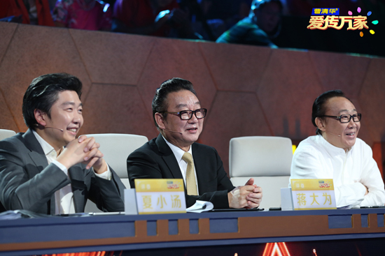 童话夫妻迎战《爱传万家》 蒋大为现场被表白|爱传万家|蒋大为|朱向荣