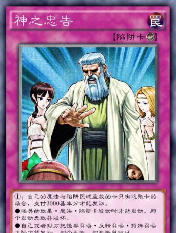 游戏王 那些年我们一起见证过神之力量的卡牌
