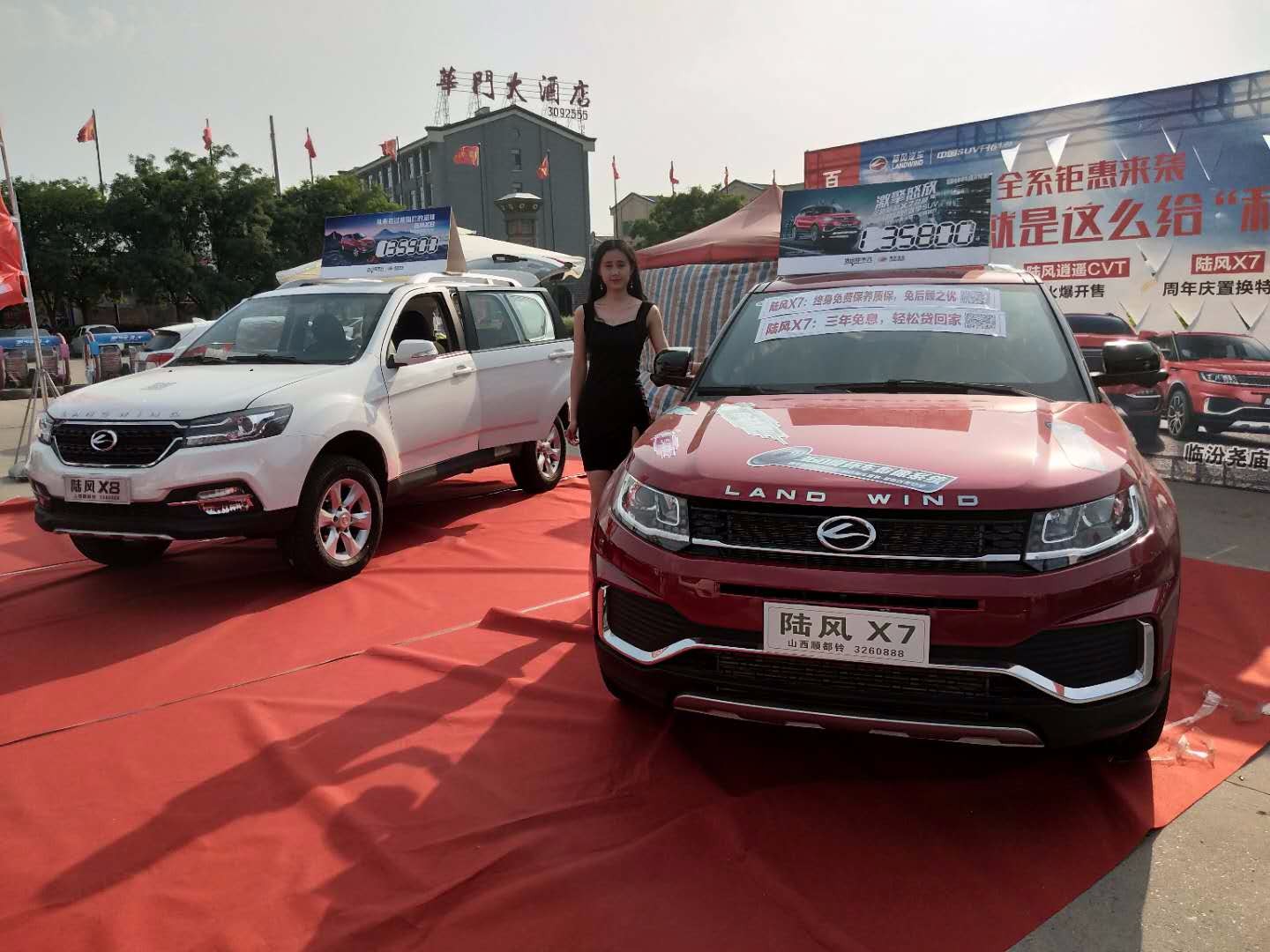 临汾五一尧庙车展结束,陆风x2受用户欢迎