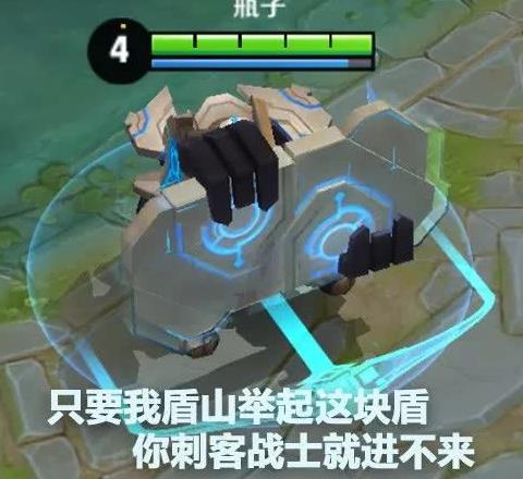 试玩了一下新英雄盾山刺客的末日战士的克星