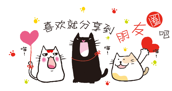 只要把这条消息转发到您的朋友圈,以上所有项目,全都免费畅玩哦!