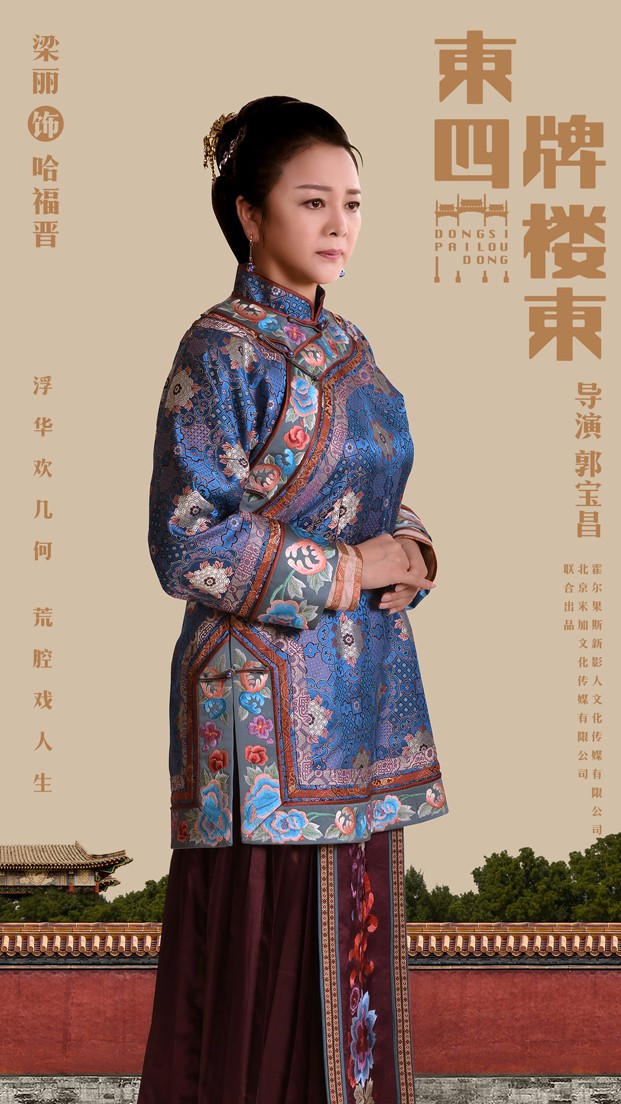 皇陵宝藏的密疏,由此人生发生巨变并在国仇家恨中完成人物成长的故事