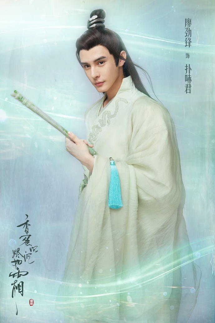 噗嗤君廖劲锋的六界美人图谱最令人费解的应该是最后一个