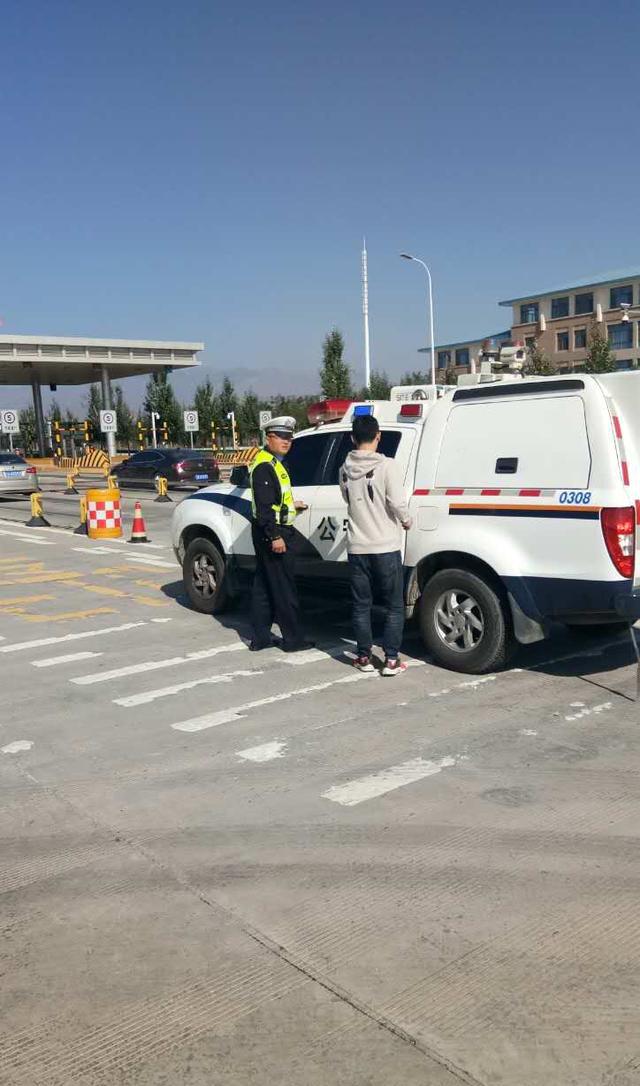粗心爸妈把儿子丢收费站 高速交警及时伸援手