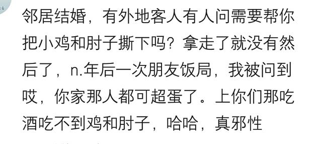 你参加婚礼的时候遇到过哪些稀奇事?