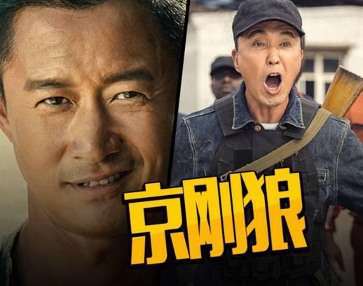 46岁凭一角拿下影帝, 与妻恩爱26年零绯闻, 因战狼2再度翻红