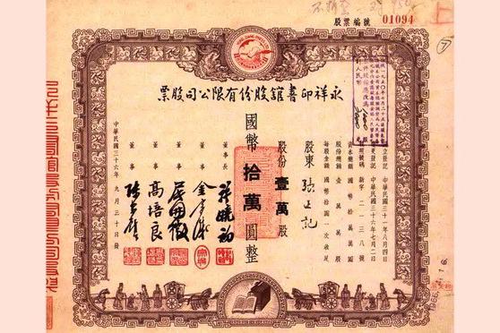 _还有人读纸质书吗