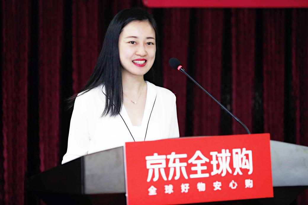 京东全球购发布35条举措 全方位保障消费者权益
