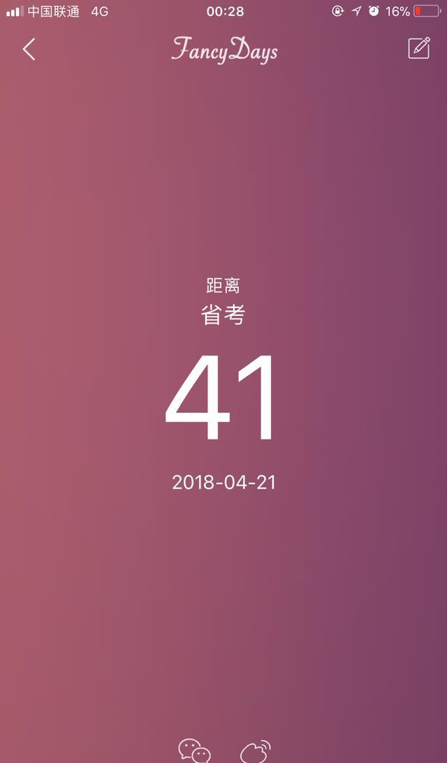 2018公务员省联考倒计时41天|行测|卷子|备考_新浪网