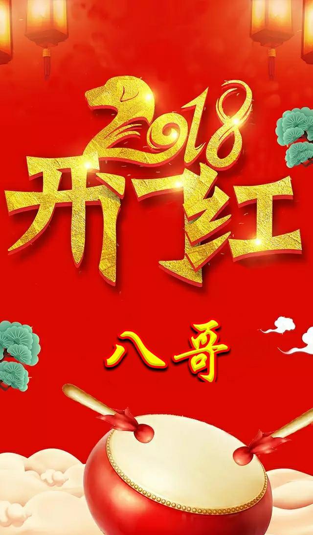 评论里留言的单个字用小图做字体会集中发在另一个帖子里,请留意查收!