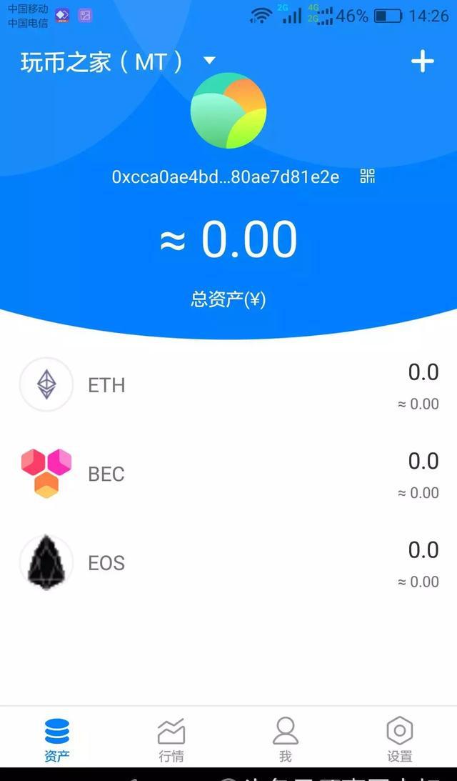 撸币必用之电报群怎么加?币用怎么使用?eth钱包怎么使用?