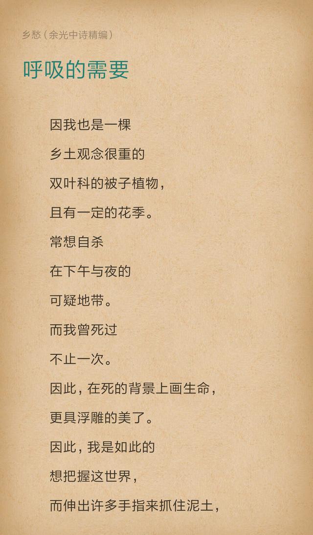 这条推文悲伤到不敢点开看|余光中|乡愁|五陵_新浪新闻