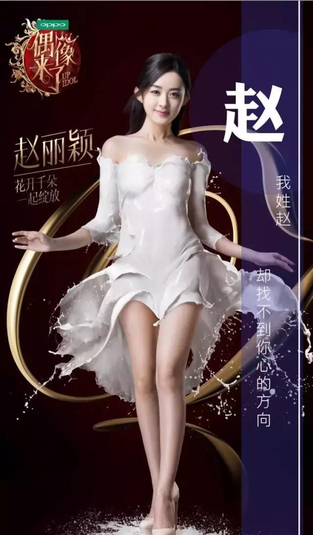 姓赵的就是厉害,不信你看,赵姓专属明星壁纸,一个更比一个美