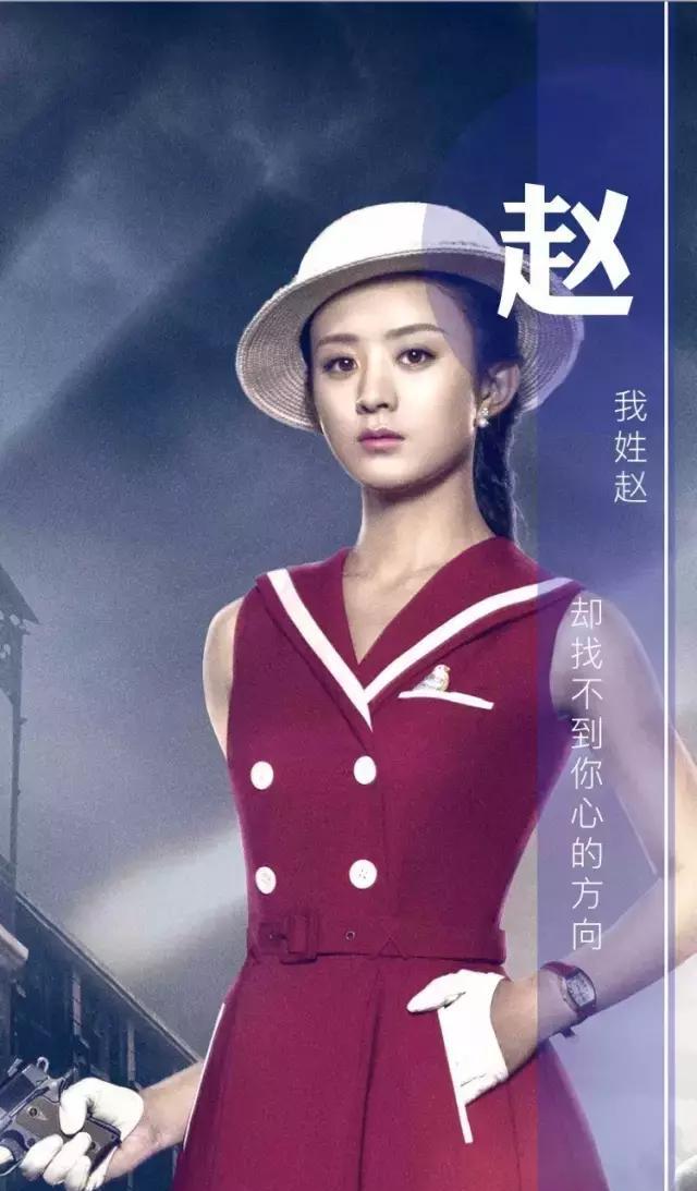 姓赵的就是厉害,不信你看,赵姓专属明星壁纸,一个更比一个美