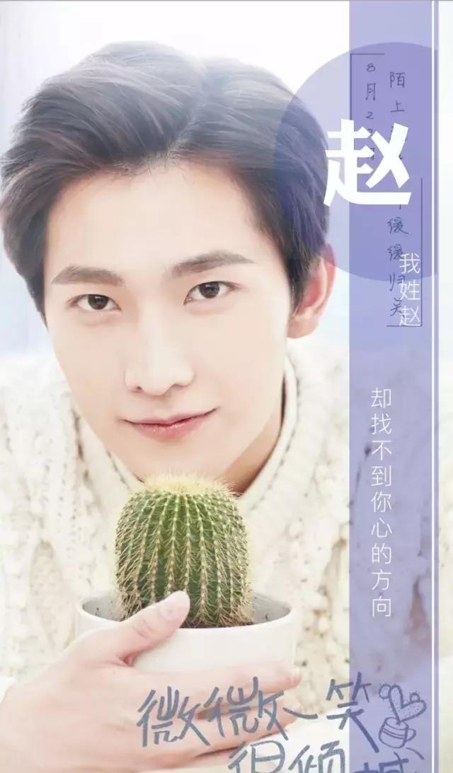 姓赵的就是厉害,不信你看,赵姓专属明星壁纸,一个更比一个美