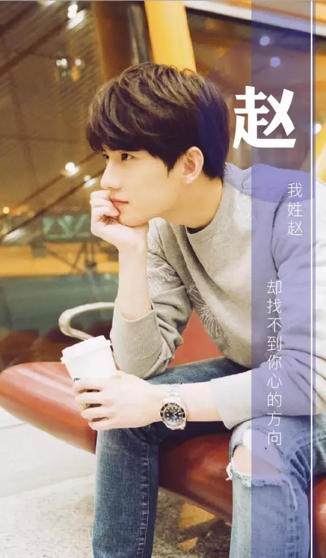 姓赵的就是厉害,不信你看,赵姓专属明星壁纸,一个更比一个美