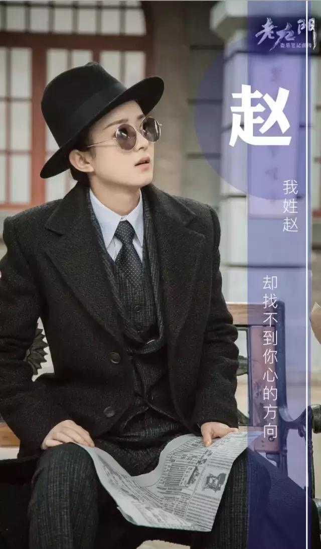 姓赵的就是厉害,不信你看,赵姓专属明星壁纸,一个更比一个美