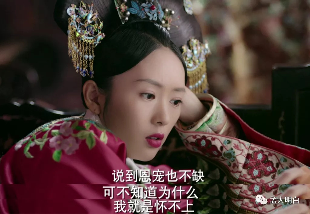 在清宫剧如何活到剧终?婉嫔戏份越少活得越长