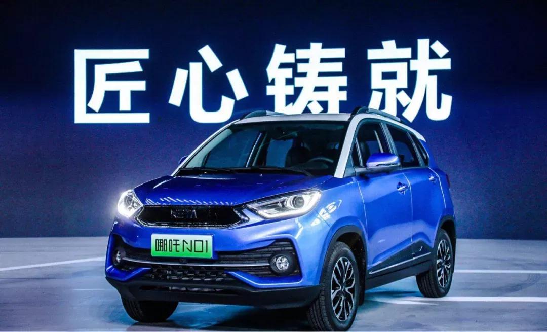 哪吒n01首发亮相;天籁舒适魔方开启广州站