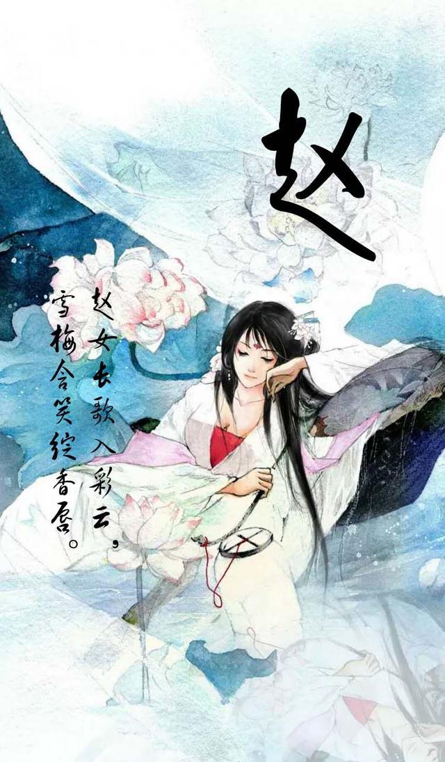 百家姓中国风姓氏锁屏壁纸这么多姓氏一定有你的