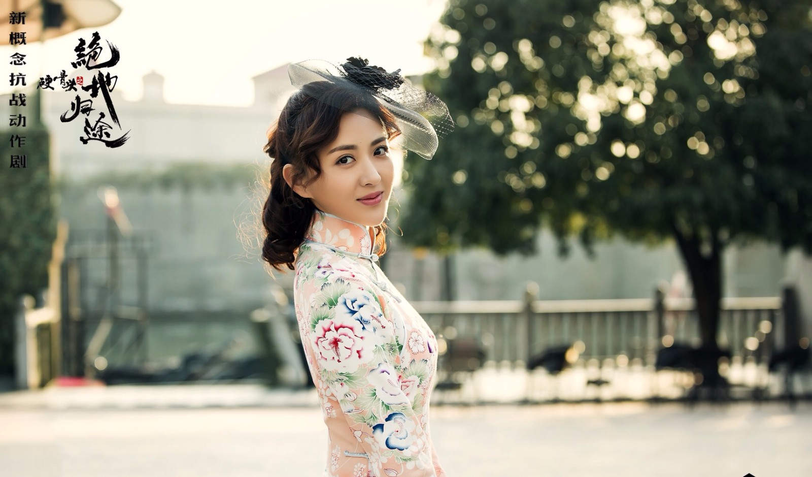 《硬骨头之绝地归途》开播 "战地玫瑰"徐小飒霸气来袭