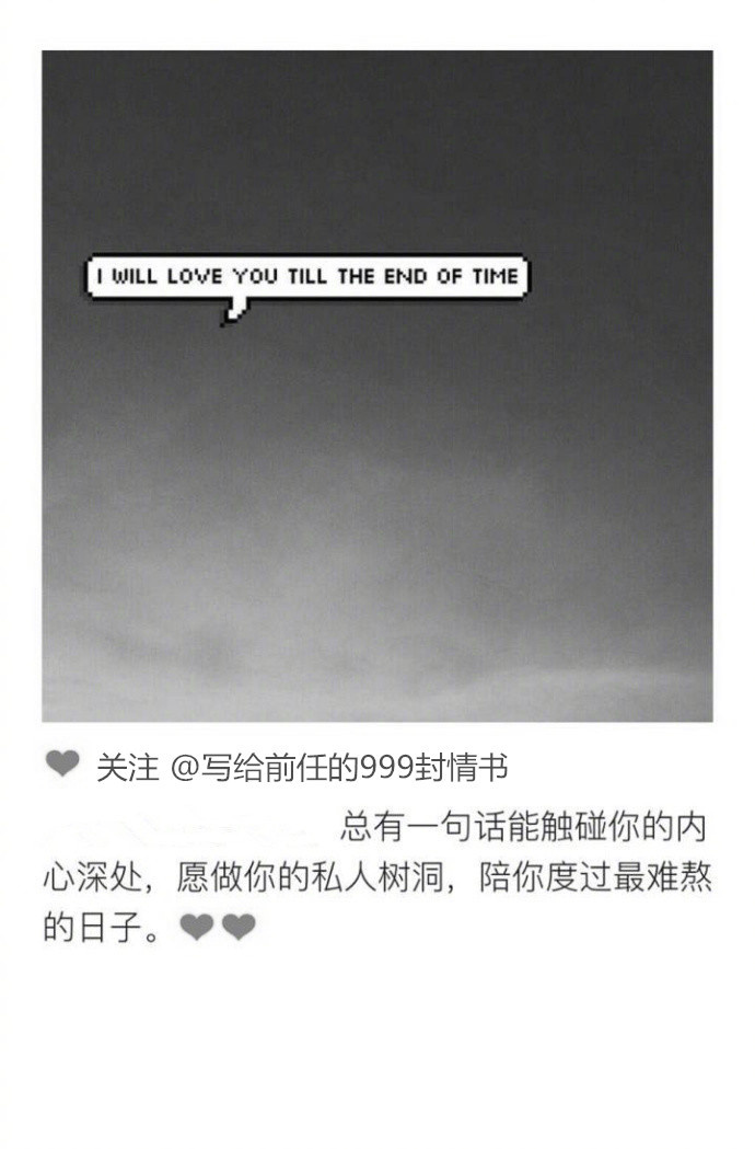 你不必冷淡我没想纠缠我们之间一删网络便是永别