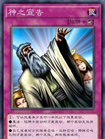 游戏王 那些年我们一起见证过神之力量的卡牌