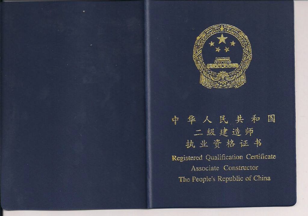2018年一级建造师零基础vip通关班80%学员选择的通关方案