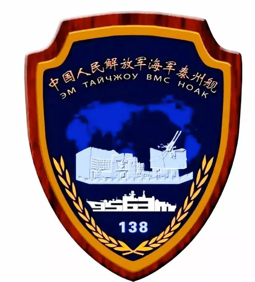 军舰舰徽怎么产生的?有的威武有的萌,有艘军舰最霸气