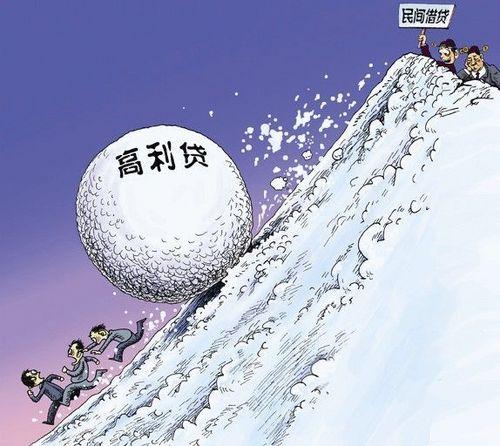 "网贷"缠身,深陷"高利贷"的人,如何上岸?