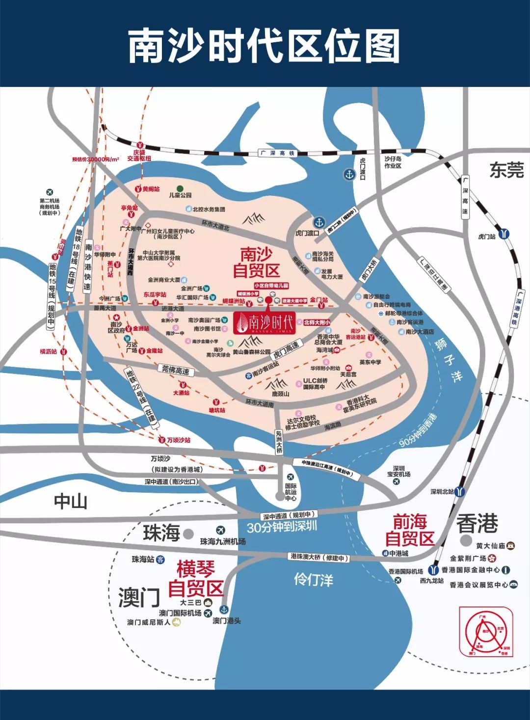 南沙猛!一口气征地4个村!旁边地块17231元/平!