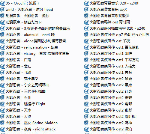 成就火影的不只是岸本齐史还有