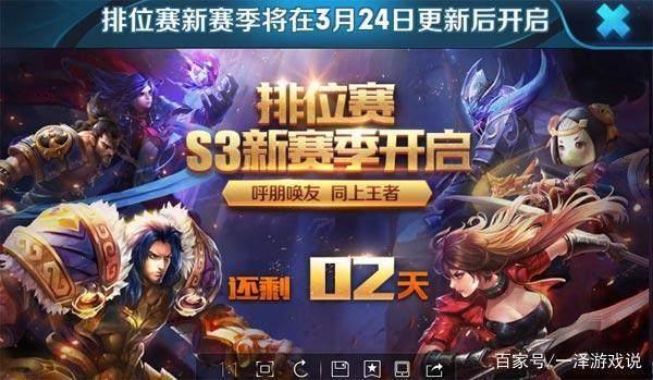 王者荣耀: s3版本之前的老图片, 你还记得几张?