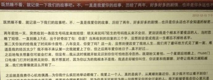 薛之谦李雨桐事件是怎么回事 始末详情全过程起因经过结果后续来龙去脉