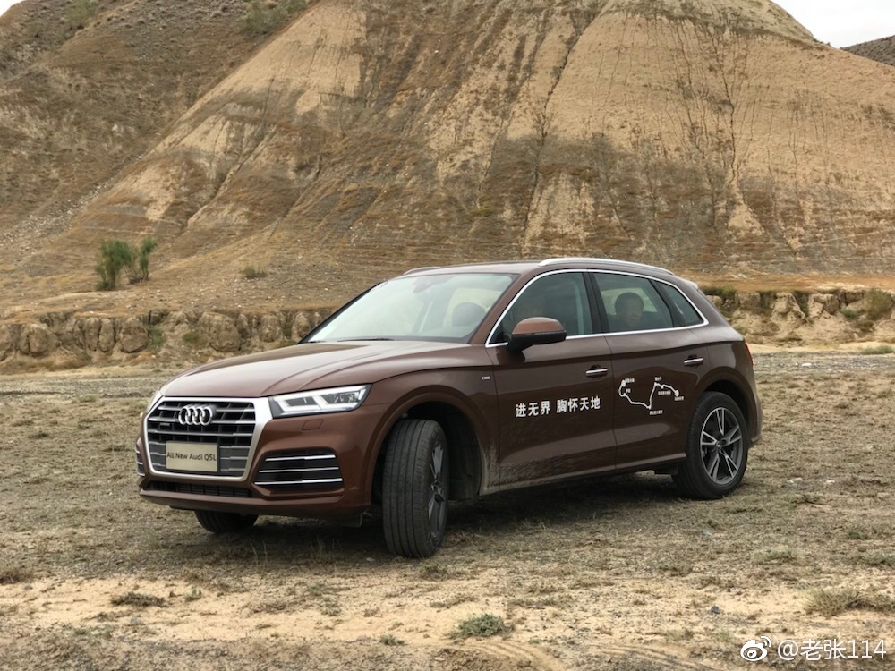 今天是2018奥迪q5l五境之旅之第一天,从乌鲁木齐出发到独山子