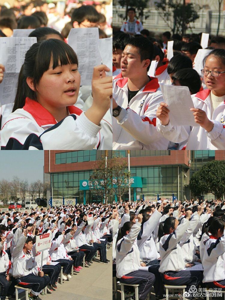 渭南市杜桥中学举行励志报告会暨2019级"备战高三"主题班会