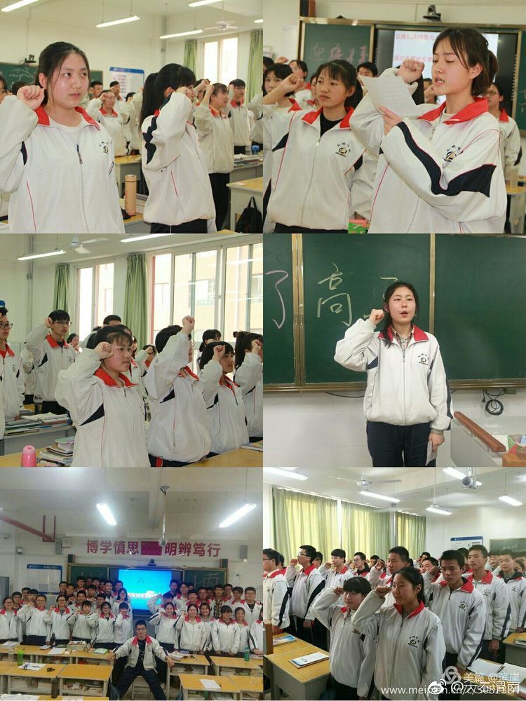 渭南市杜桥中学举行励志报告会暨2019级"备战高三"主题班会