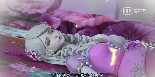 叶罗丽中最悲催的六位睡美人齐娜和冰公主神同步灵公主很血腥