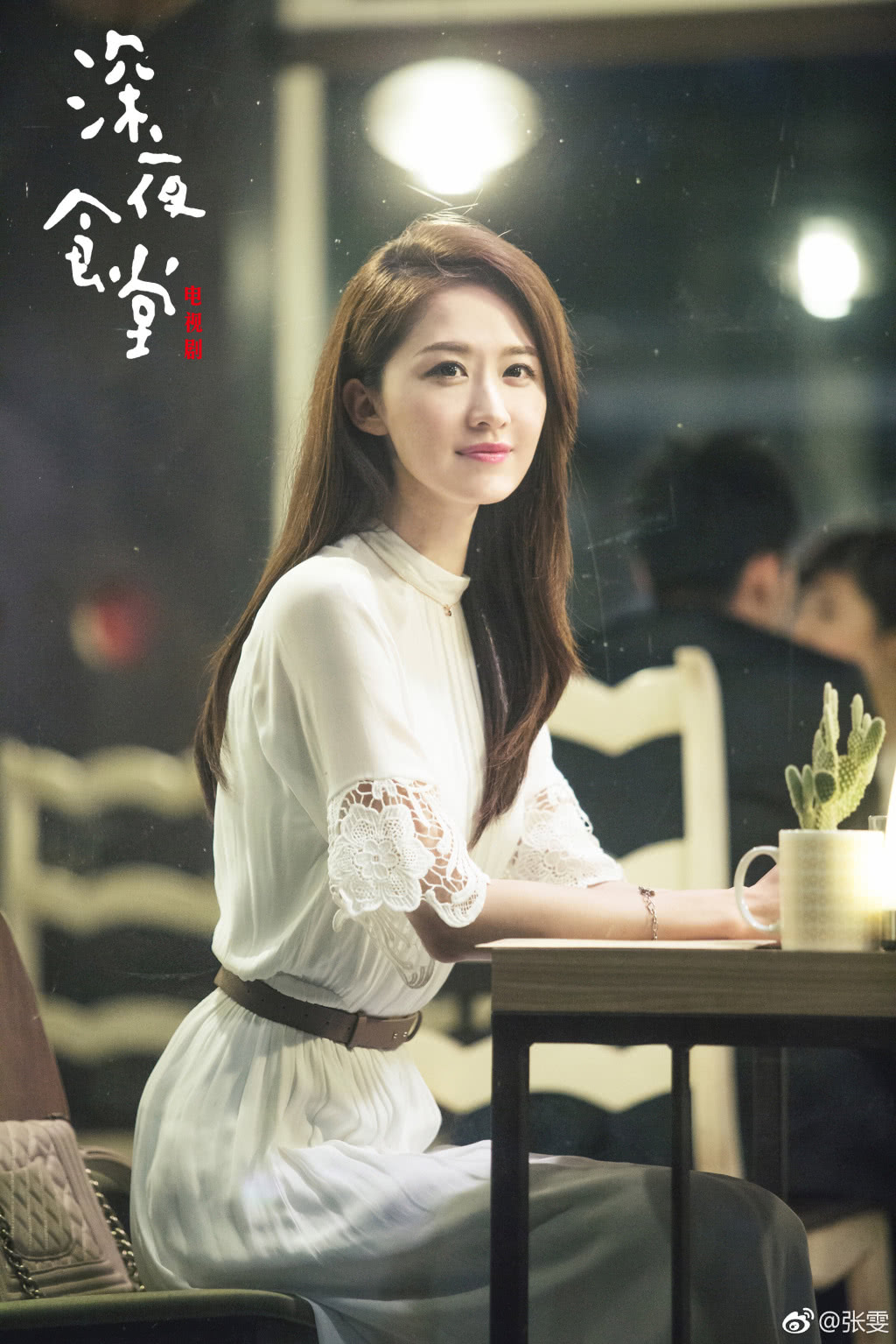 2016年她参演了由黄磊主演的电视剧《深夜食堂》,在剧中饰演一位食客