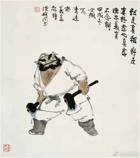 讽刺漫画大师方成去世,一路走好