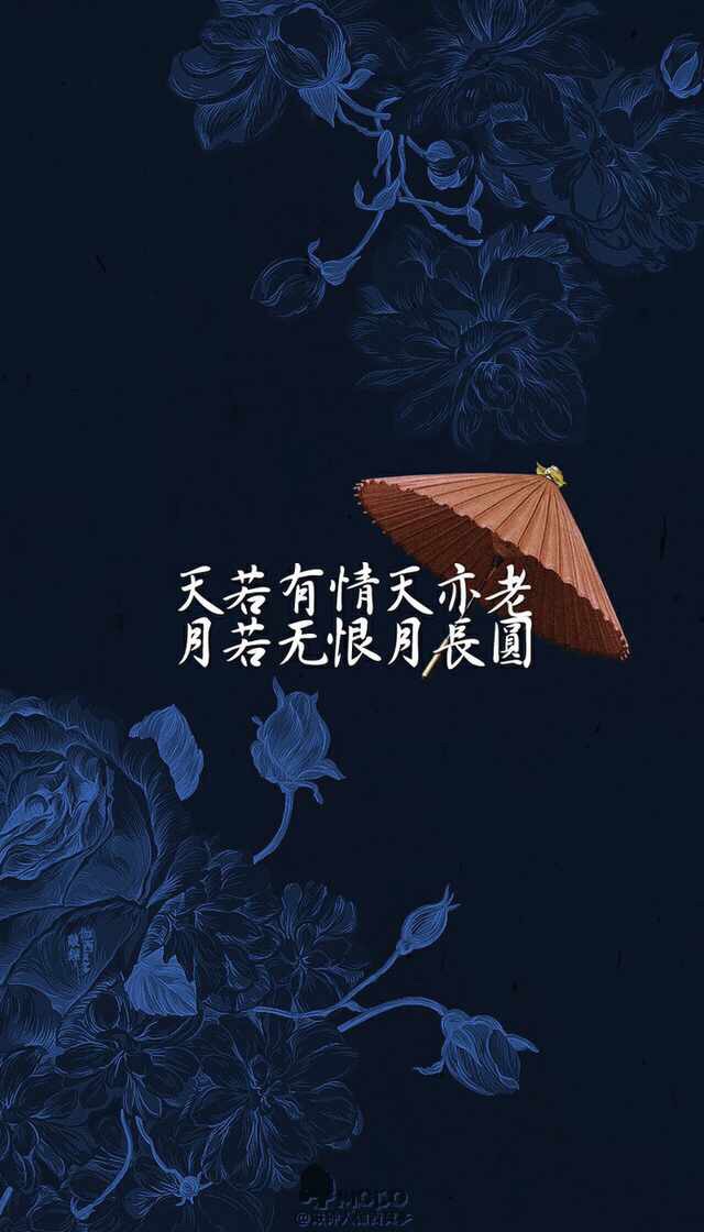 山有木兮木有枝心悦君兮君不知