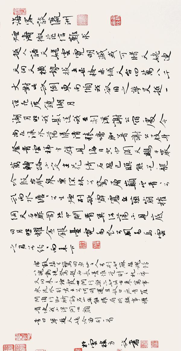 方放：走进审美式生活（作品欣赏）|兰亭|书法|方放_新浪新闻