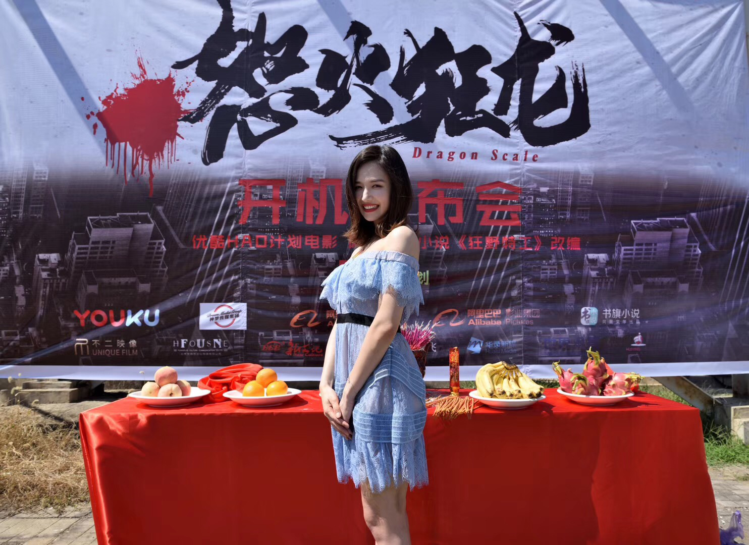 菊麟神秘性感初登大银幕 演绎女特工气质独特