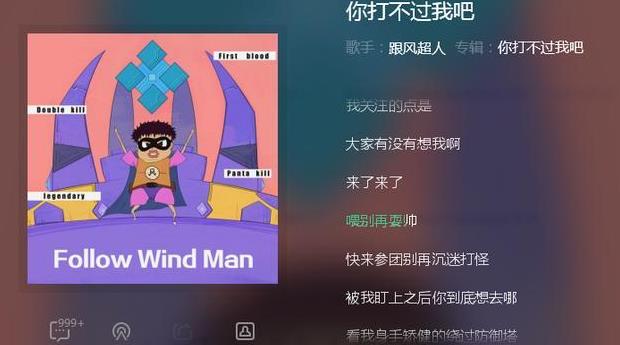 最近抖音上非常火爆的音乐, 找了好久, 前奏一放