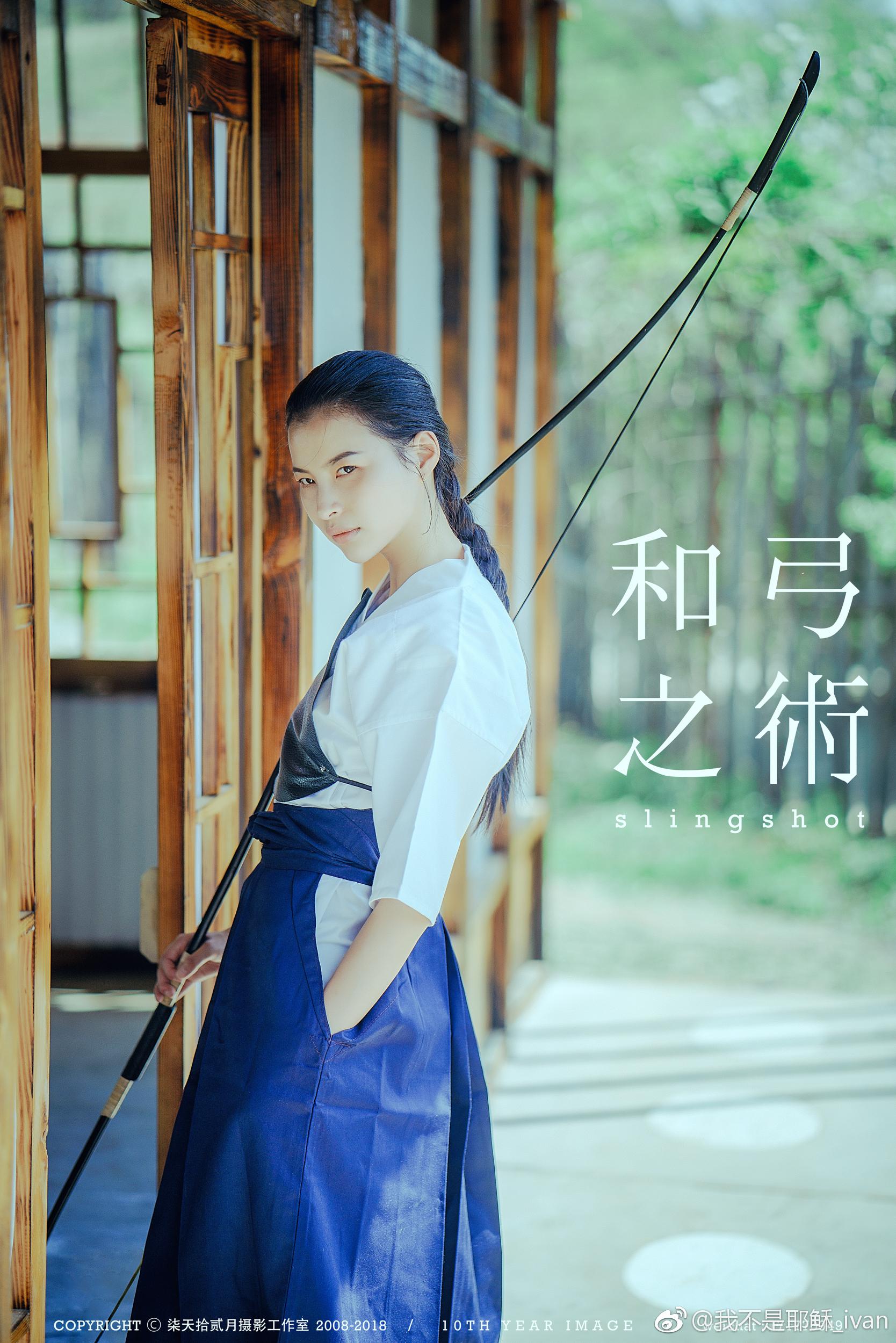 和弓之術。a7r2 + batis85. thanks to 出鏡 。|移轴|影像|小盒_新浪新闻
