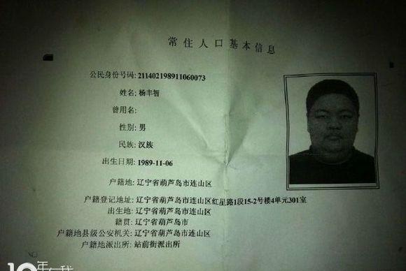 lol小智为什么这么怕王思聪爆他的照片, 原来他