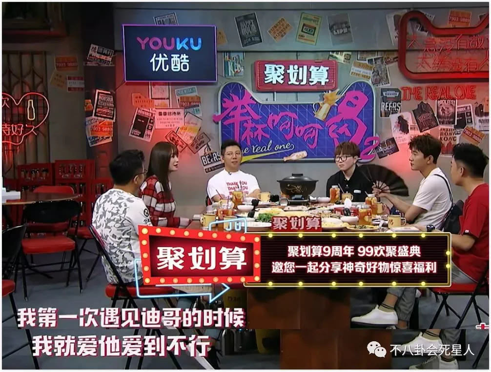 私下也玩得好,但没想到他们会在节目中直接来这样一段"真情告白"呀