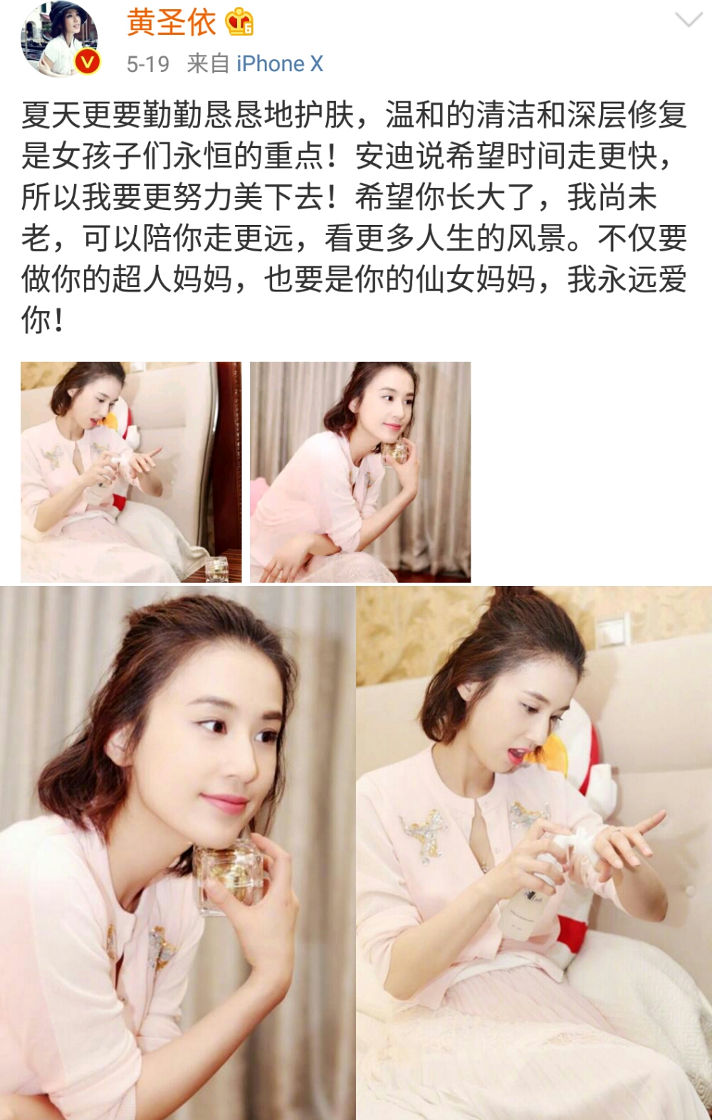 《妈妈是超人》黄圣依成功圈粉,却成了一个只会炫富的豪门阔太