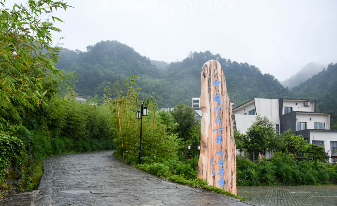 重庆古剑山艺术村:无中生有的经典案例,艺旅融合的发展典范