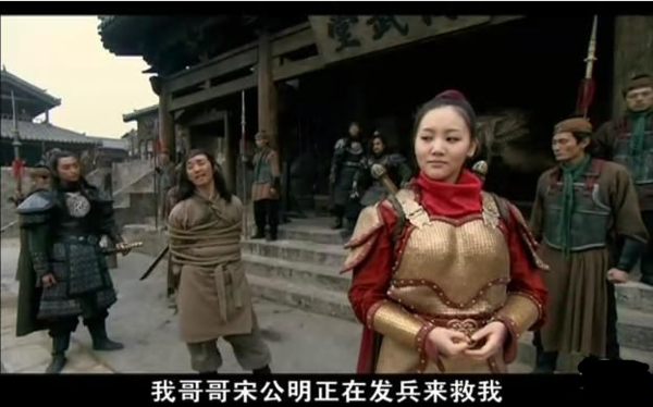 梁山第一美女扈三娘,为什么就必须嫁给丑男矮脚虎王英